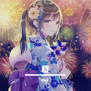 夏祭