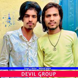 Devil Group