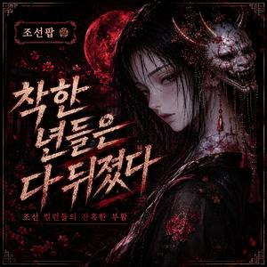 홍길동