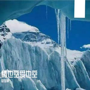 白酒醉人不醉心