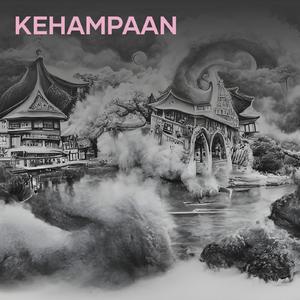 kehampaan