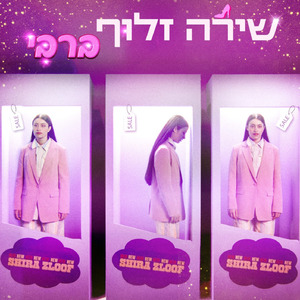 ברבי