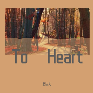 To Heart (2)