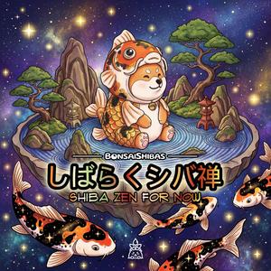 しっぽの返事 - Tail Reply