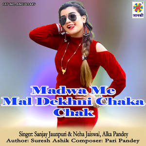 Madwa Me Mal Dekhni Chaka Chak