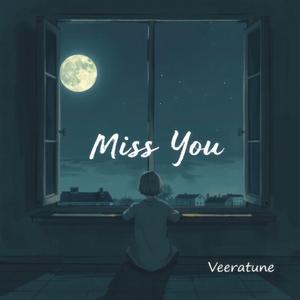 听不见 (Can’t Hear You) - Shadow