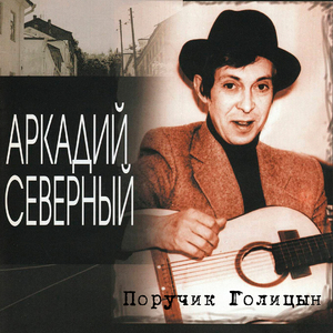 Пустите Рая