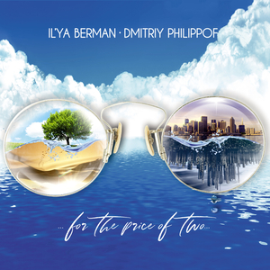 Временный файл