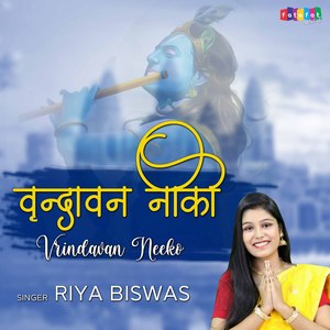 Vrindavan Neeko