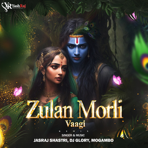 Zulan Morli Vaagi (Remix)