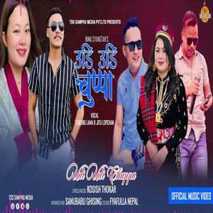 Udi Udi chuppa (feat. Tenzing Lama & Jitu Lopchan)
