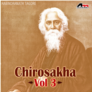 Emoni Korei Jaay Jodi Din