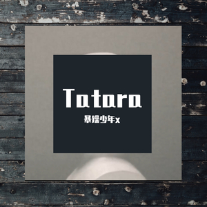 Tatara/タタラ（翻自 初音ミク）