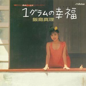 いつものパーティー