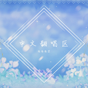 女孩你为何踮脚尖