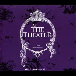 เกลียดเธอไม่ลง