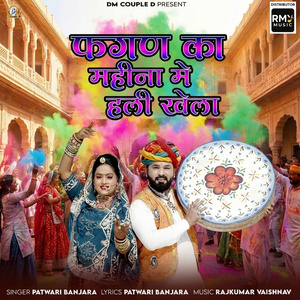 Fagan Ka Mahina Mein Holi Khela
