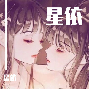 风恋歌中日双声道