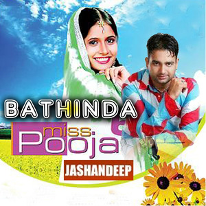 Bathinda