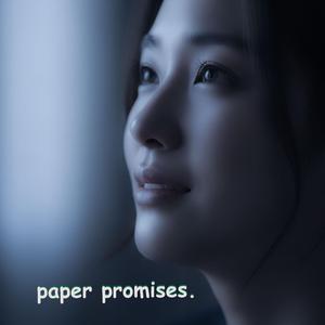 The Last Photograph of Us