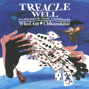 Rain (U.K. remix by Mike "Spike" Drake)