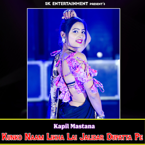 Kunko Naam Likha Lai Jalidar Dupatta Pe