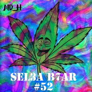 Sel3a b7ar #52