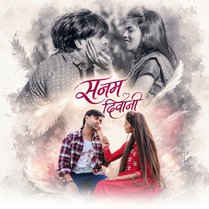 Sanam Deewani