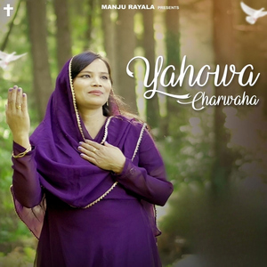 Yahowa Charwaha