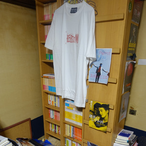 ボクたち無重力