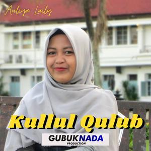 Kullul Qulub