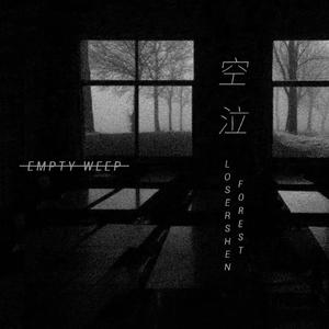 空泣( Prod MoonVibe Beatz & Lil Siren )