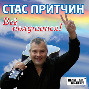 Лебёдушка