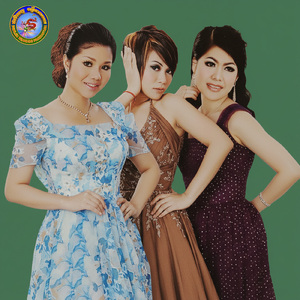 ស្រឡាញ់អូនរាំ