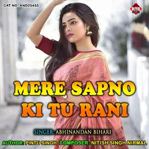 Mere Sapno Ki Tu Rani.