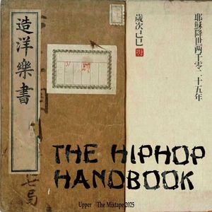 Matriculation Ceremony