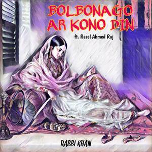 Bolbonago Ar Kono Din