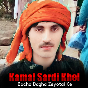 Bacho Dagha Zeyotai Ke