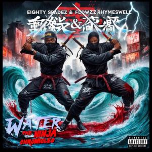 Say Less (feat. MC Big House)