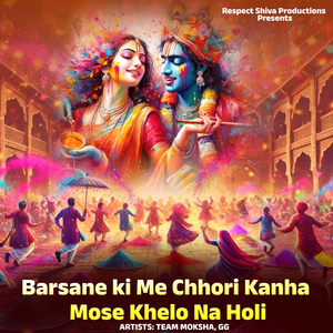Barsane Ki Main Chhori Kanha Mose Khelo Na Holi