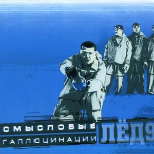 Замкнутый круг