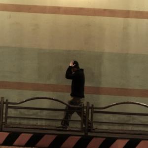 Just with U (feat. 유명한아이)