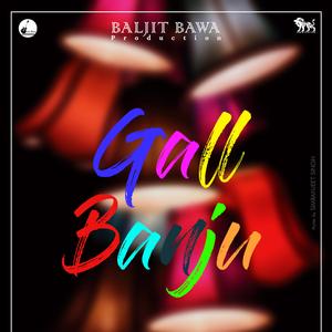 Gall Banju