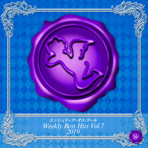 アノマリー(オルゴール)