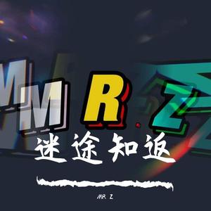 迷途知返（Prod.by URBOIWHELAN)