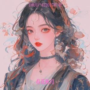 阳光下的诺言