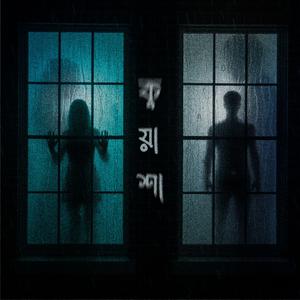 Kuasha
