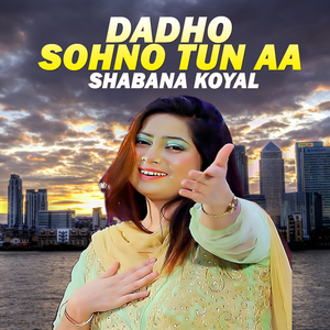 Dadho Sohno Tun Aa