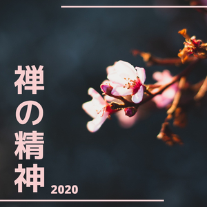 あなたのための新しい歌