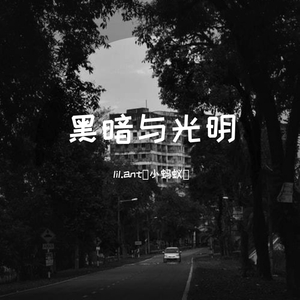 放了我（prod by Redkiller）